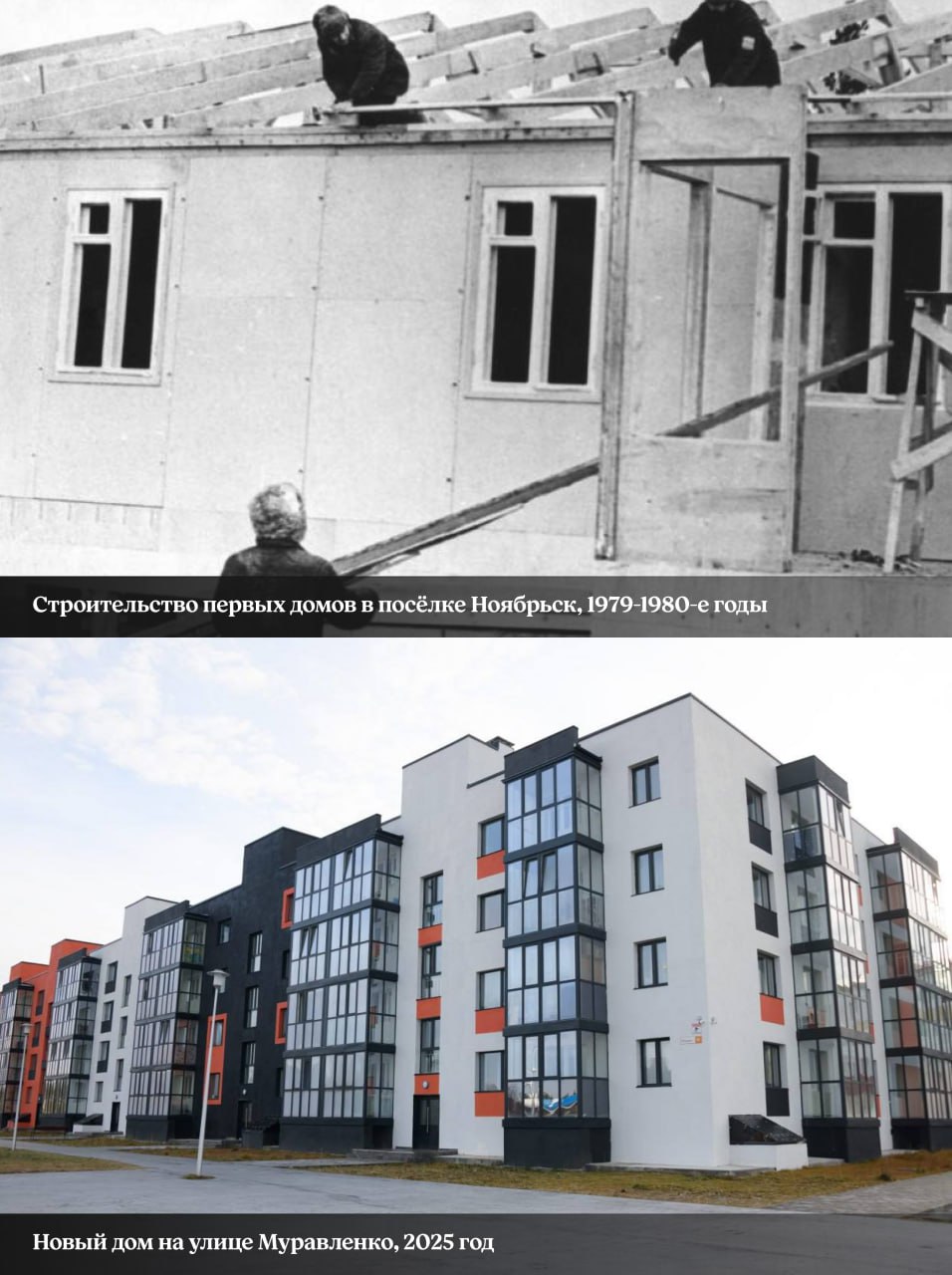 Семь лет назад Дмитрий Артюхов запустил один из самых амбициозных проектов Ямала — расселение миллиона аварийных квадратов жилья