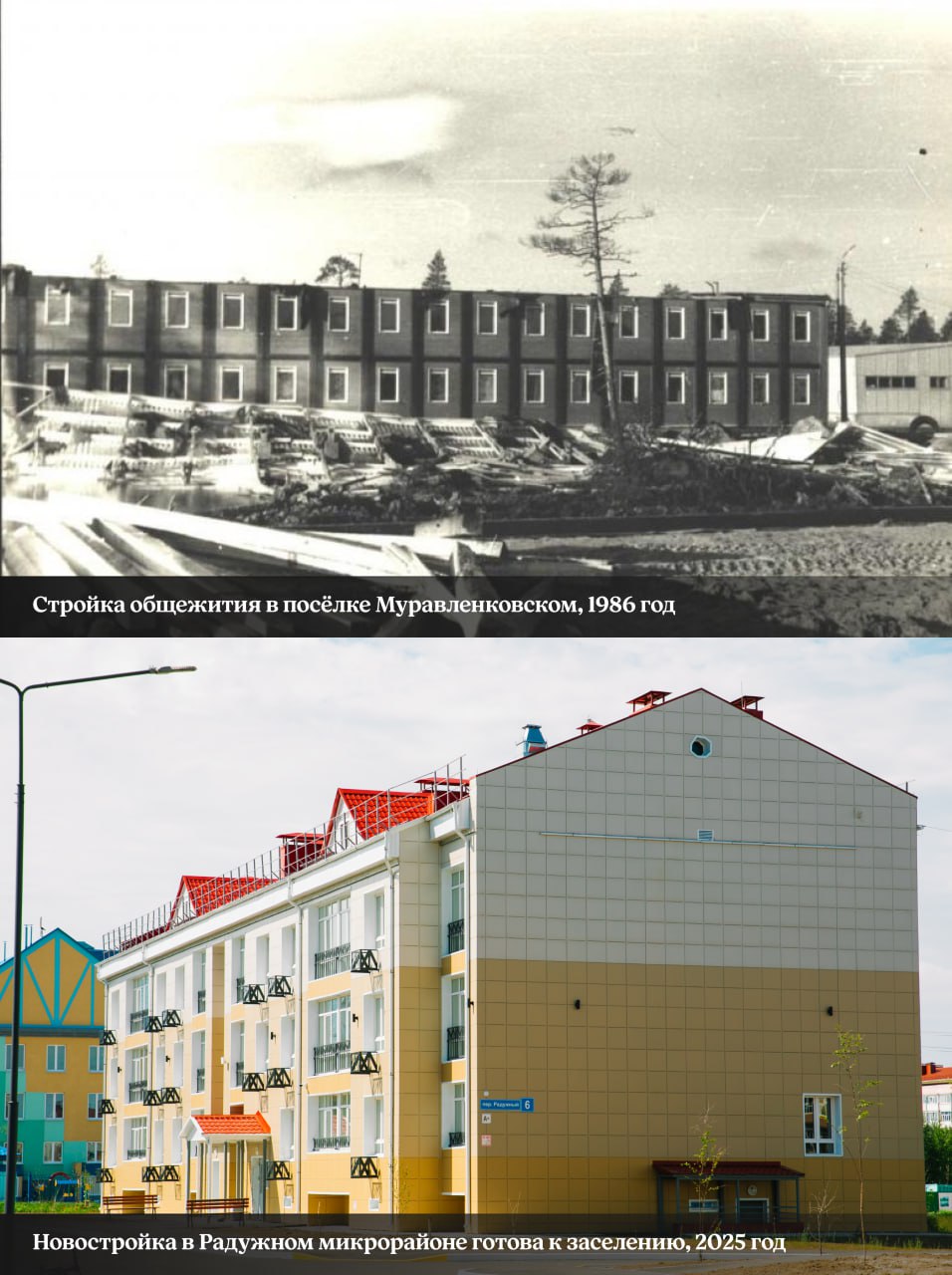 Семь лет назад Дмитрий Артюхов запустил один из самых амбициозных проектов Ямала — расселение миллиона аварийных квадратов жилья Семь лет назад Дмитрий Артюхов запустил один из самых амбициозных проектов Ямала — расселение миллиона аварийных квадратов жилья