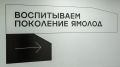 Активная молодежь со всей России учится на Ямале стратегиям успеха и лидерства