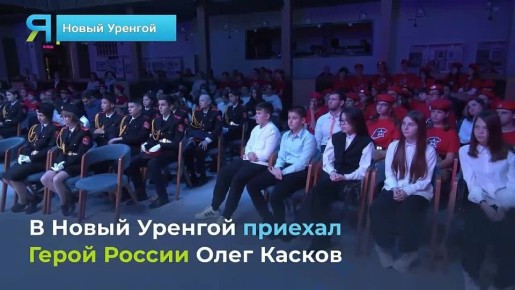 Молодёжь учится у лучших: вдохновляющие советы ветерана