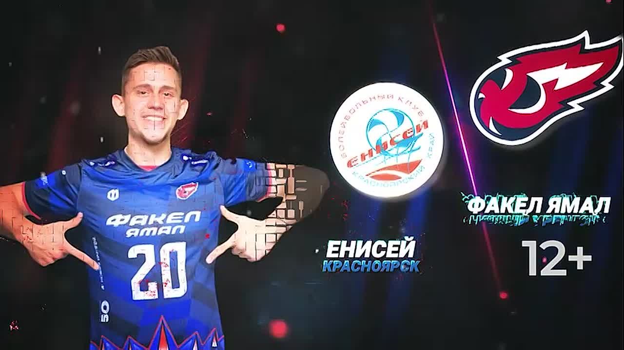 Энергия «Факела» против мощи «Енисея»