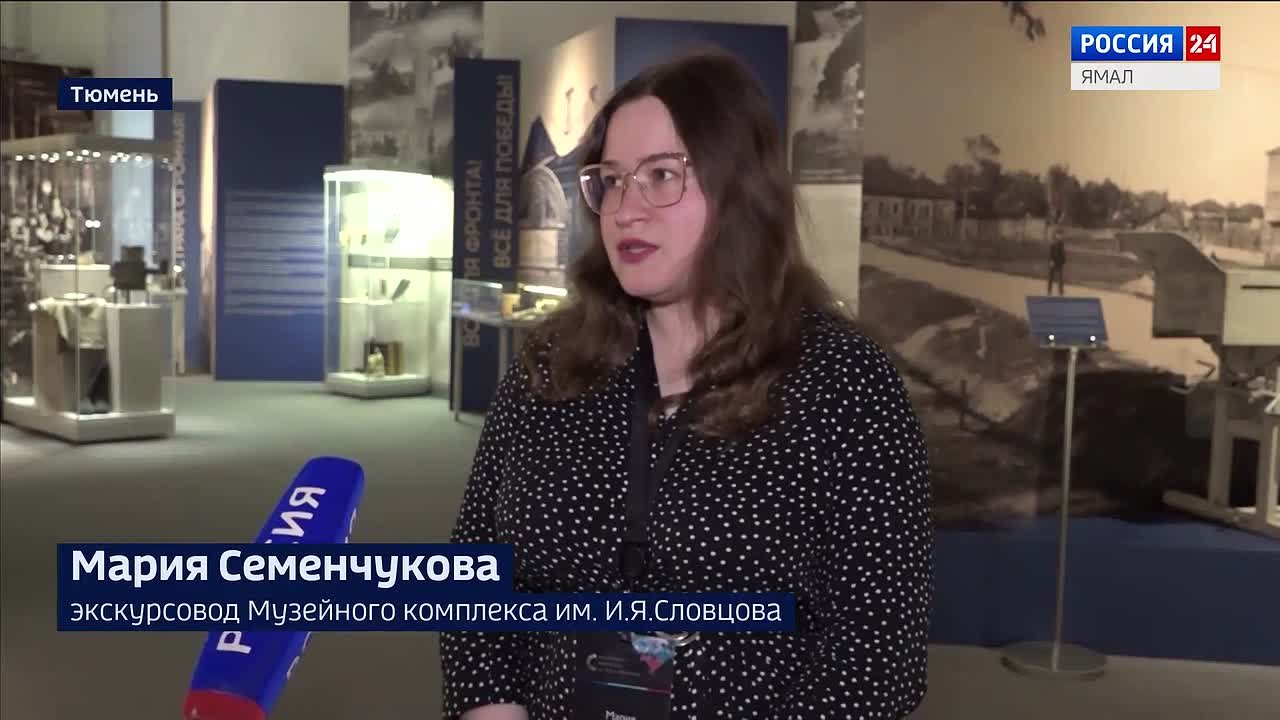 «Именем Родины»: в Тюмени открылась выставка, посвящённая трудовому подвигу сибиряков во время Великой Отечественной войны