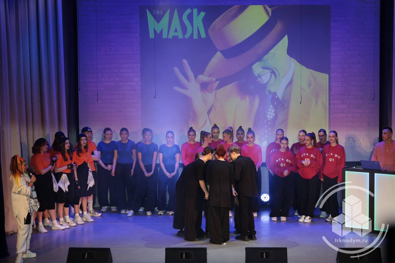 В Надыме снова выбирают лучших танцоров среди подростков