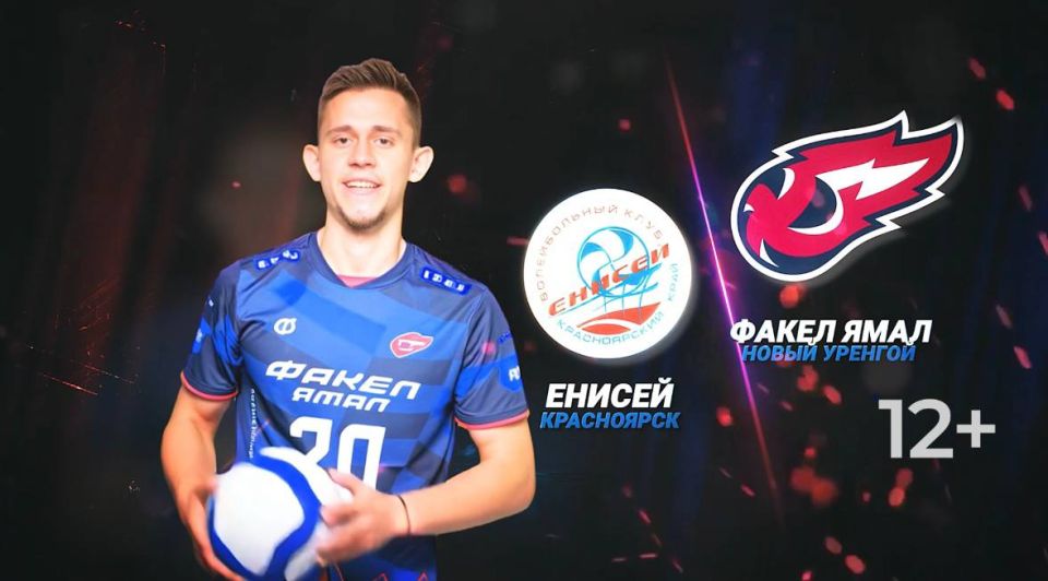 Судья дал свисток — матч начался!