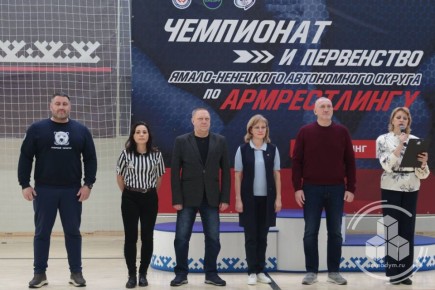 В Надыме стартовало первенство и чемпионат округа по армрестлингу