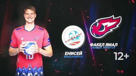 Дух соперничества тянется сквозь чемпионаты