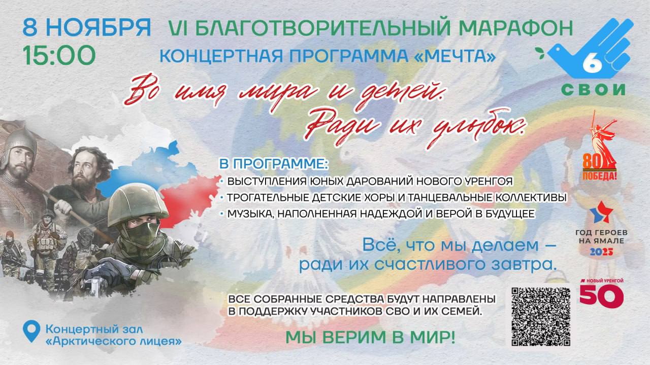 Яркая патриотическая концертная программа! Яркая патриотическая концертная программа!