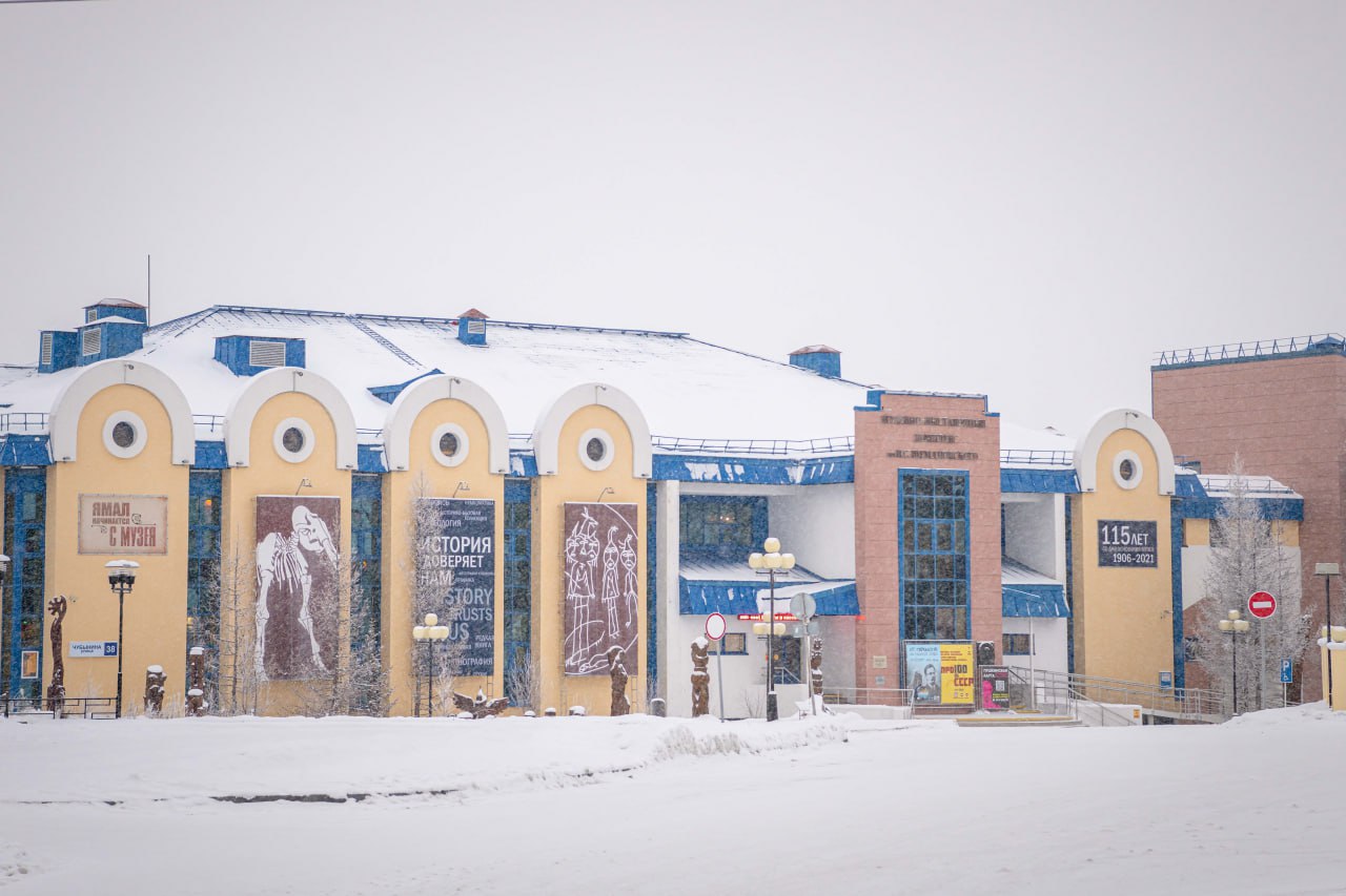 С добрым утром, Салехард. Температура днём от - 16 C° до -12 C°, пасмурно, ветер 3-6 м/с