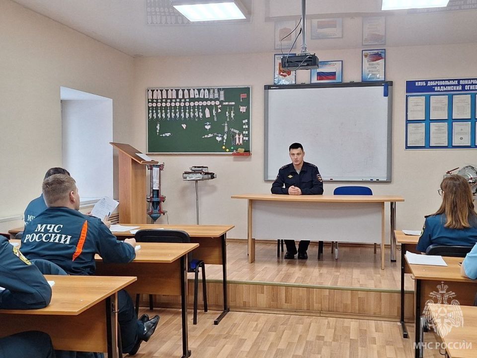 Для сотрудников первого пожарно-спасательного отряда и ОНД и ПР Надымского района была проведена профилактическая встреча по предупреждению дистанционных преступлений