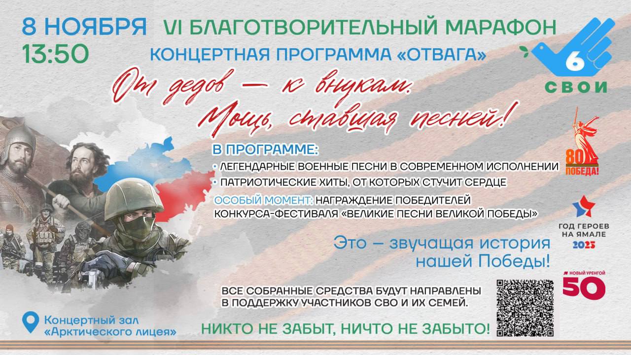 Яркая патриотическая концертная программа! Яркая патриотическая концертная программа!