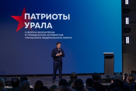 Новая страница в истории патриотизма