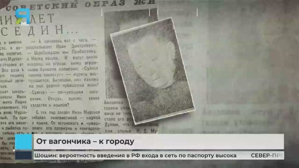 «Летописец»: история Ноябрьска на экране