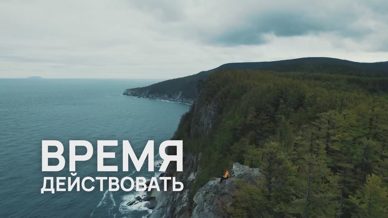 Снимите лучшее путешествие и получите до 4 000 000 рублей!