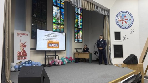 В Салехарде представитель следственного управления провел со школьниками профилактическое занятие