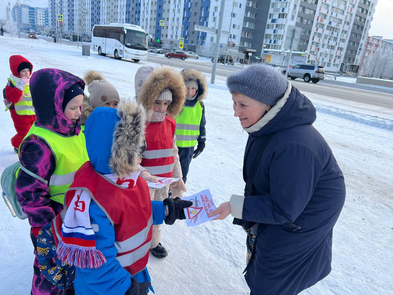 Социальнозначимая акция «Засветись» Социальнозначимая акция «Засветись»