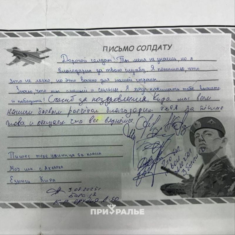 Вернувшийся с СВО ямалец разыскал девочку, чье письмо поддерживало его на передовой