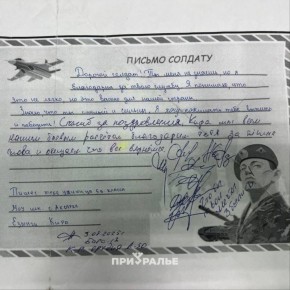 Вернувшийся с СВО ямалец разыскал девочку, чье письмо поддерживало его на передовой