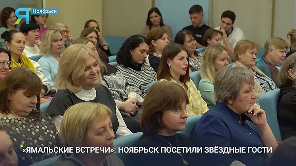 Звёзды ближе, чем кажется. Лыжи, барабан, самовар и даже аэрозоль от комаров — в Ноябрьске автографы собирали не на бумаге, а на всём, что под рукой