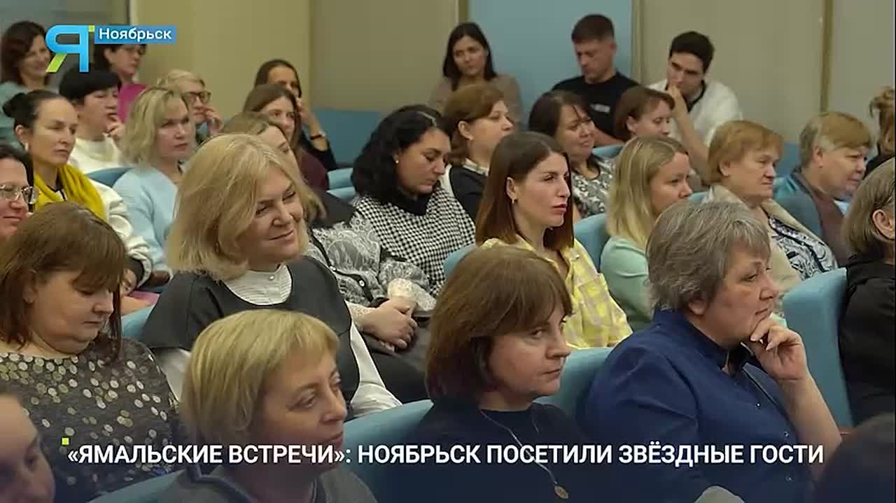 Звёзды ближе, чем кажется. Лыжи, барабан, самовар и даже аэрозоль от комаров — в Ноябрьске автографы собирали не на бумаге, а на всём, что под рукой