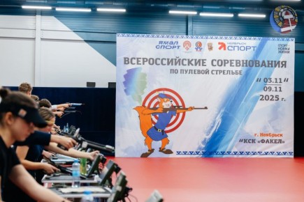 В Ноябрьске завершились Всероссийские соревнования по пулевой стрельбе