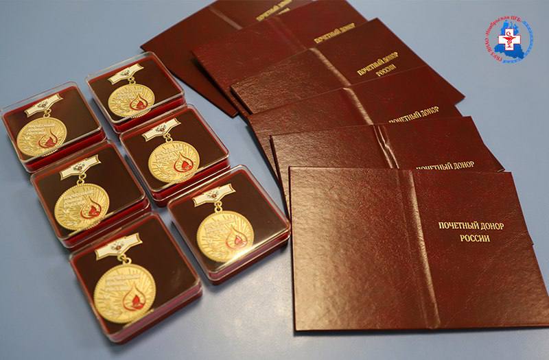 Герои среди нас: ямальцы стали почётными донорами страны Герои среди нас: ямальцы стали почётными донорами страны