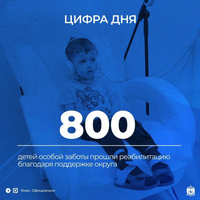 Реабилитационный сертификат номиналом 500 тысяч рублей можно направить на медицинские и социальные услуги по всей России, включая окружные центры соцобслуживания