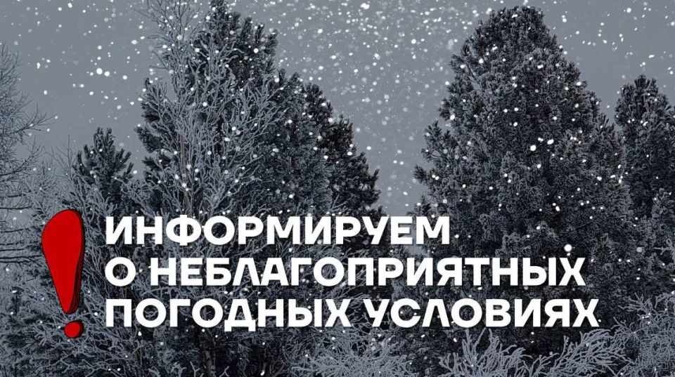 12-14 ноября в Новом Уренгое прогнозируются сильные морозы!