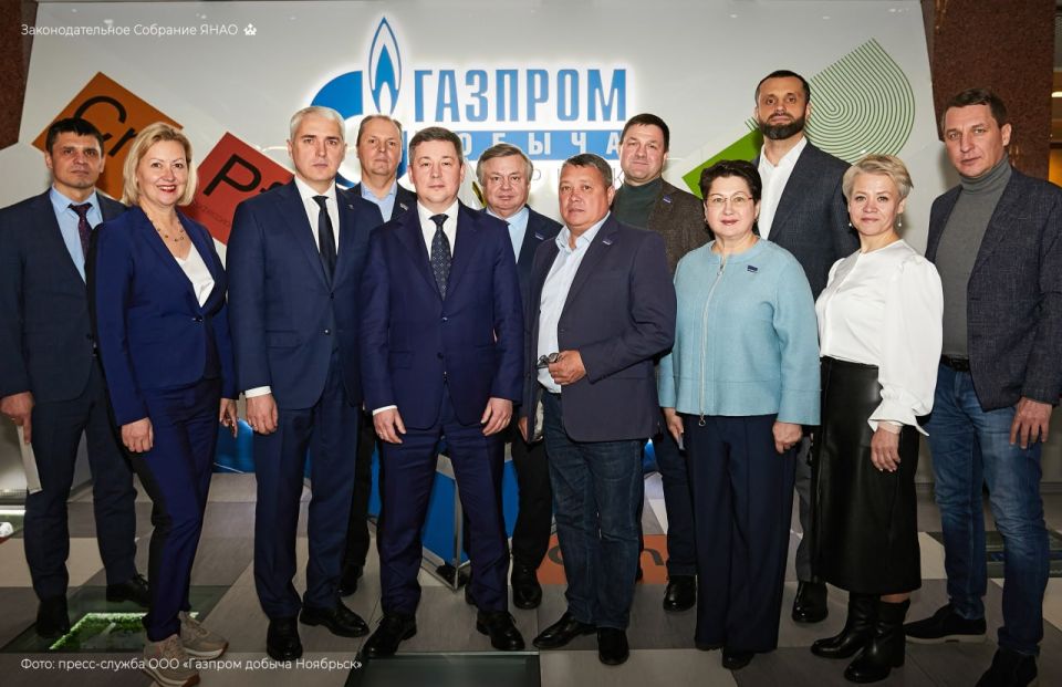 Побывали депутаты и в компании «Газпром добыча Ноябрьск»