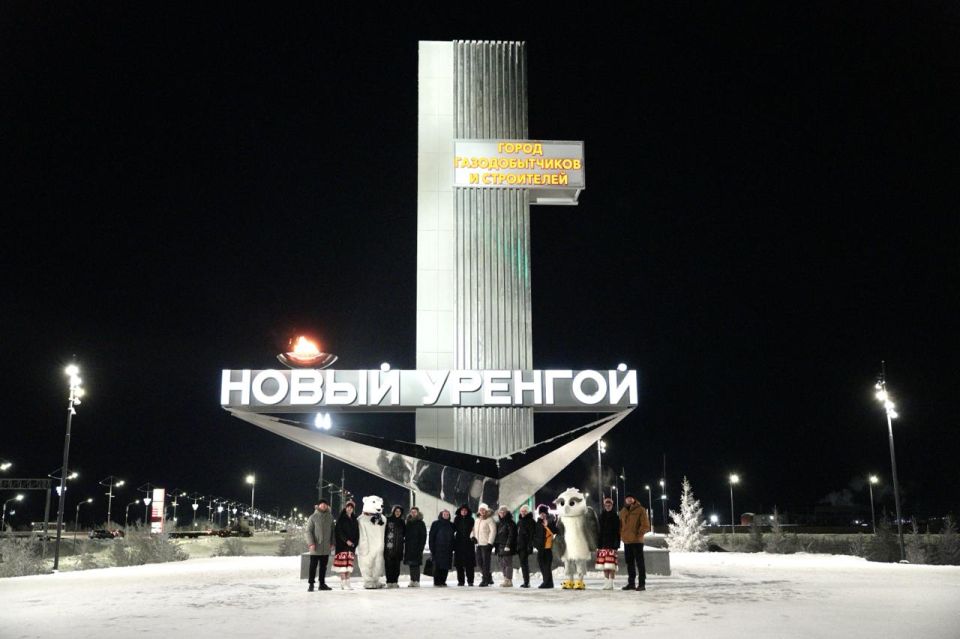 Делегация из Волновахи прибыла в Новый Уренгой для участия в спортивных мероприятиях