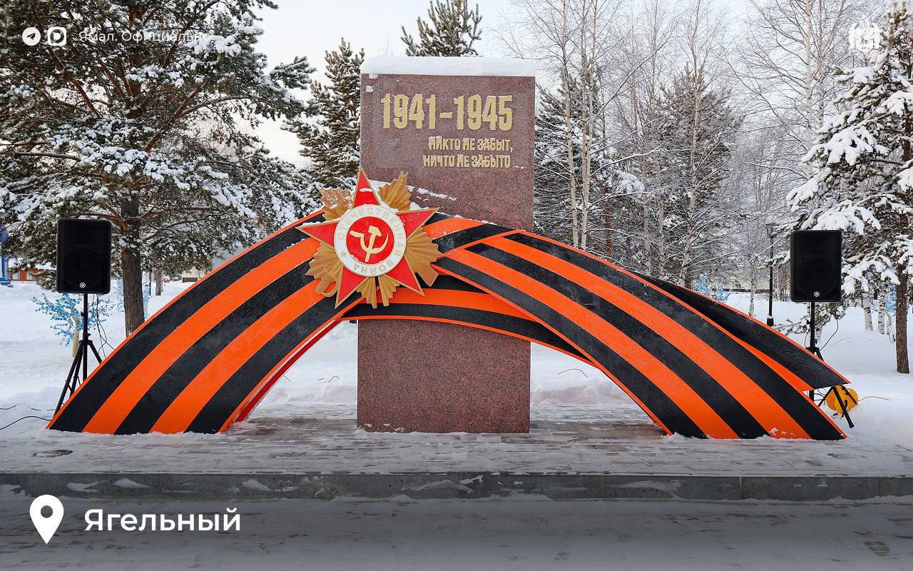 В Надымском районе обновили восемь мемориалов памяти В Надымском районе обновили восемь мемориалов памяти