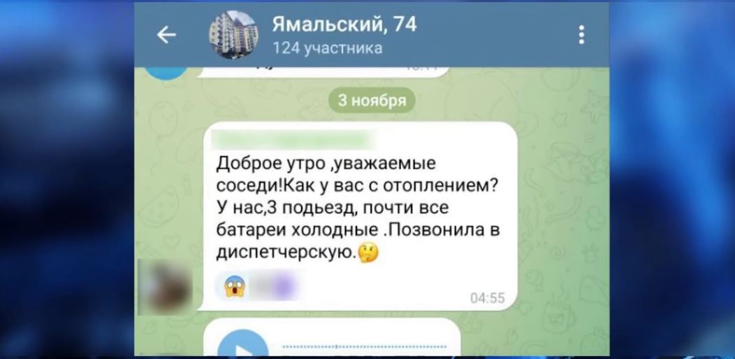 Салехардцы замерзают из-за воздуха в батареях Салехардцы замерзают из-за воздуха в батареях