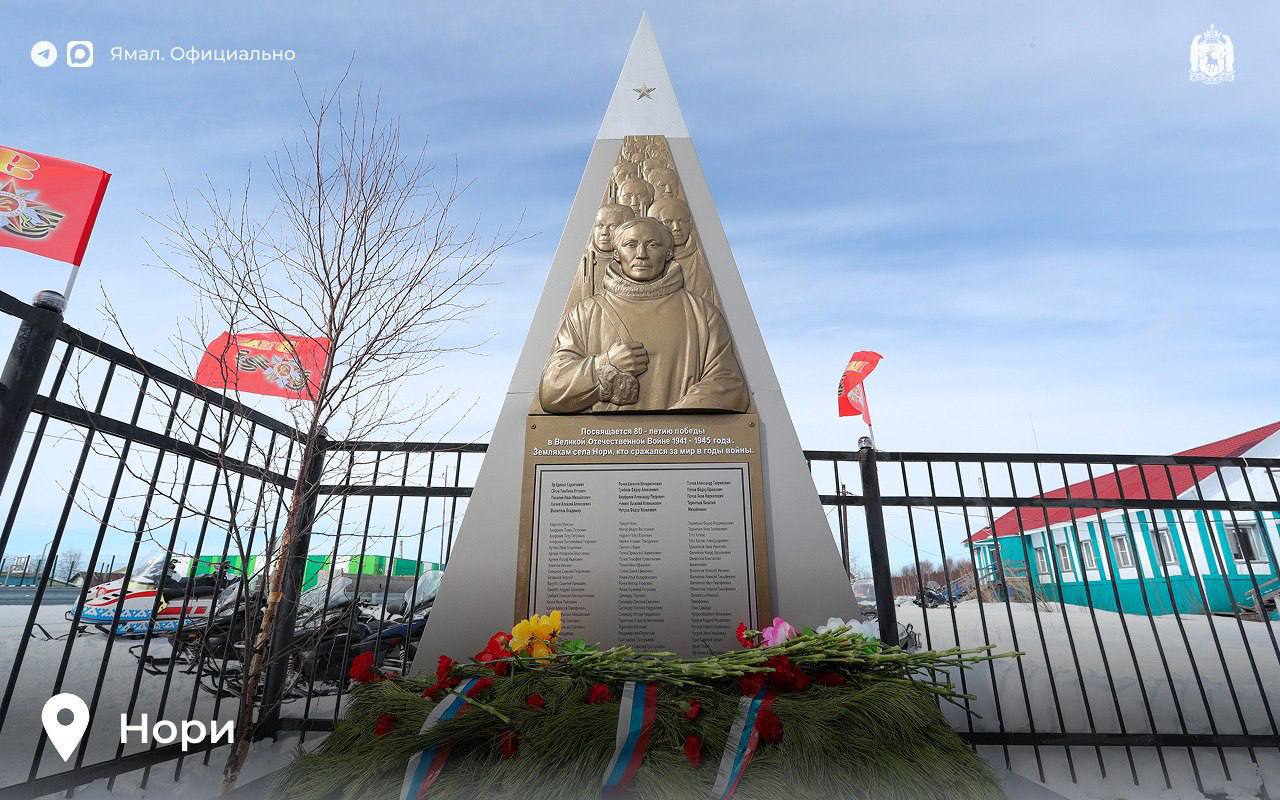 В Надымском районе обновили восемь мемориалов памяти В Надымском районе обновили восемь мемориалов памяти
