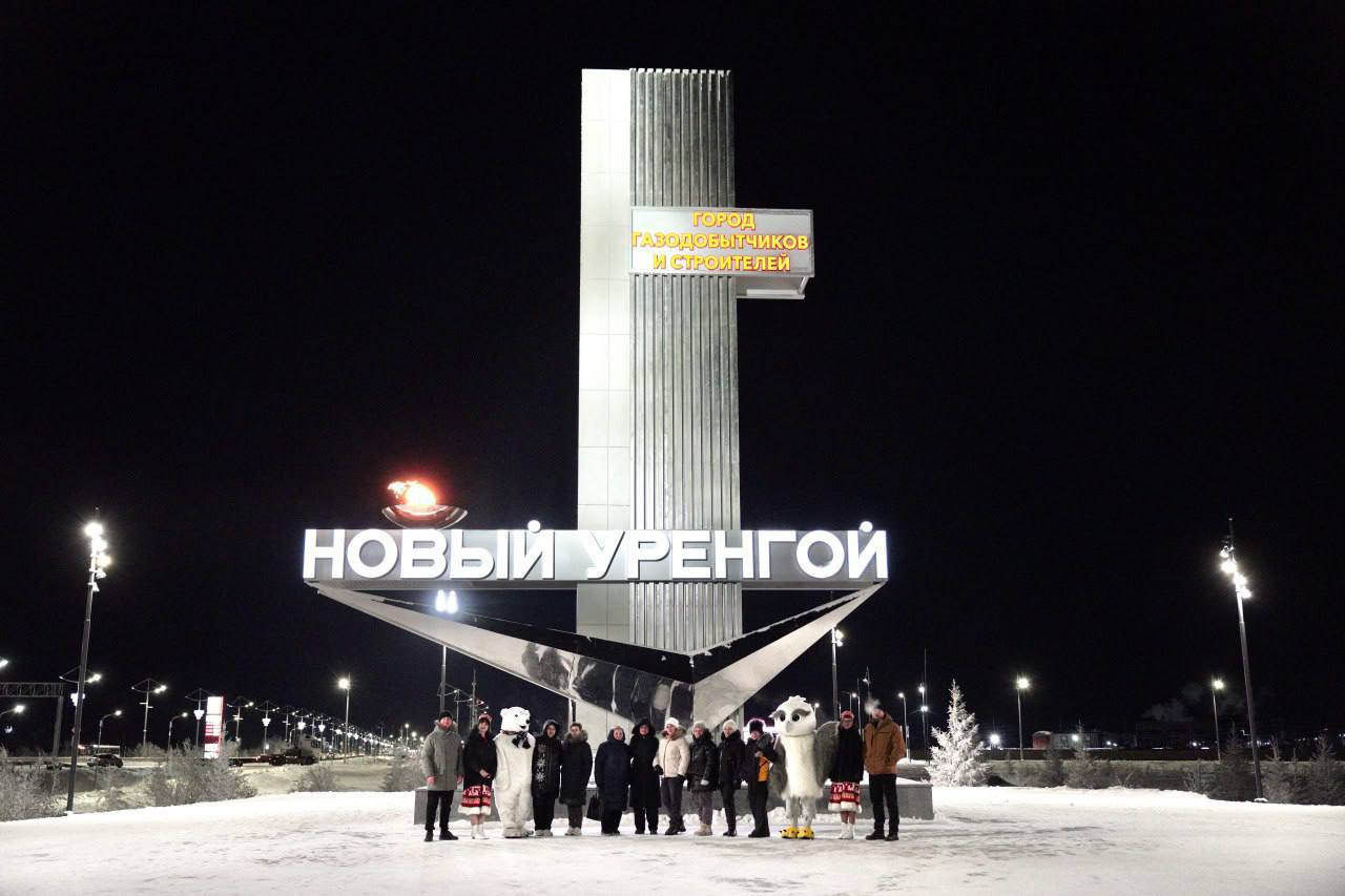 В Новом Уренгое гостит делегация из Волновахского округа ДНР В Новом Уренгое гостит делегация из Волновахского округа ДНР