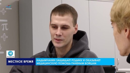 Герои СВО. В зону специальной военной операции Сергей отправился в сентябре 2022 года