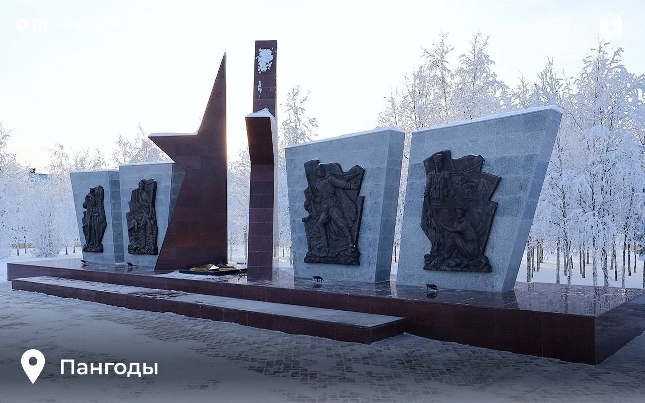 В Надымском районе обновили восемь мемориалов памяти В Надымском районе обновили восемь мемориалов памяти