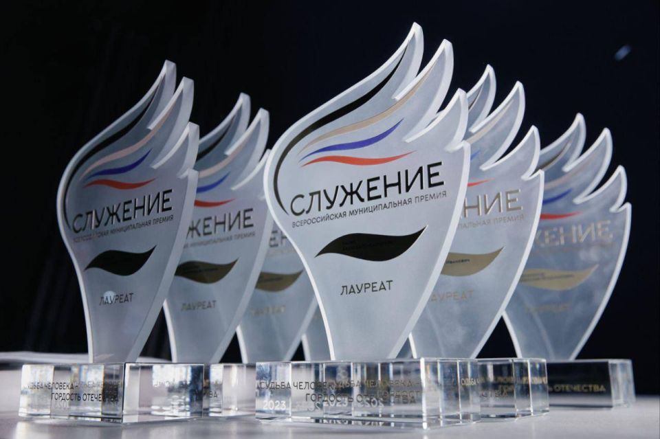 Премия — достойная награда за вклад в развитие