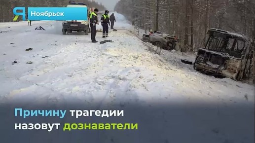 Новостной дайджест на «Ямал-Медиа»