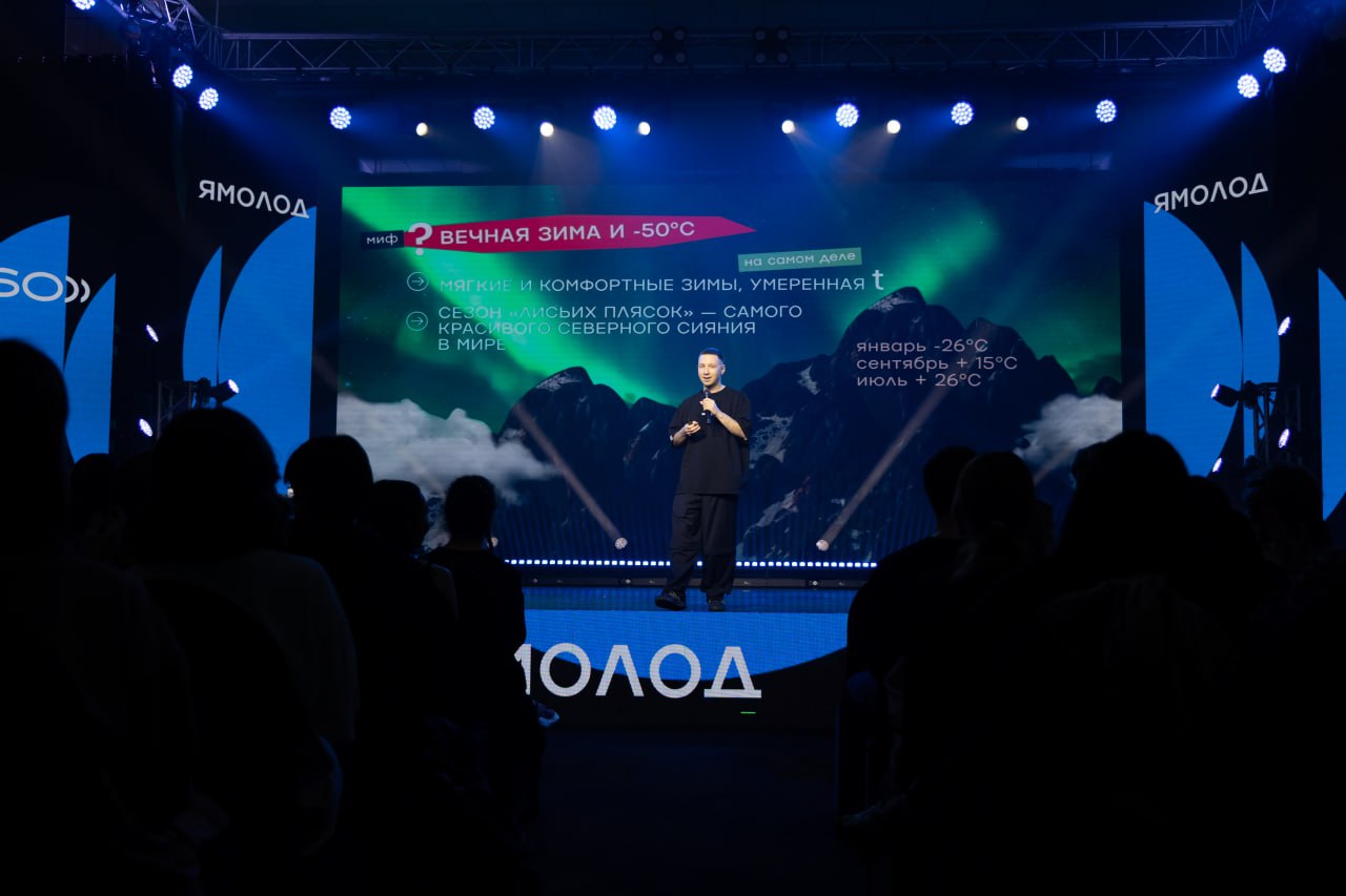 Мир чувственного искусства: фестиваль современного танца «360» стартовал в Салехарде Мир чувственного искусства: фестиваль современного танца «360» стартовал в Салехарде