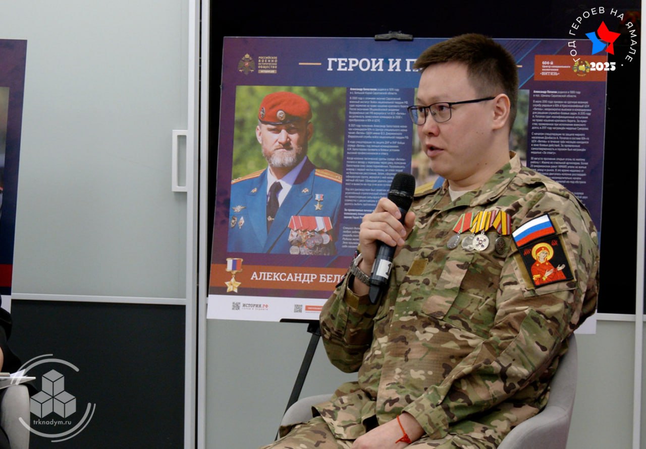 В Надыме прошла творческая встреча «Мой район: встреча с историей», которая объединила тех, кто защищал Родину, и тех, кому только предстоит строить её будущее В Надыме прошла творческая встреча «Мой район: встреча с историей», которая объединила тех, кто защищал Родину, и тех, кому только предстоит строить её будущее