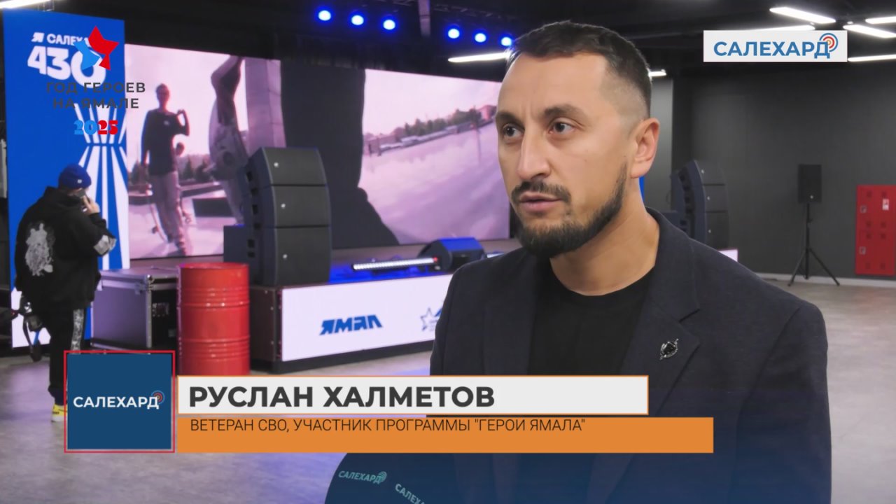 Участник СВО из Надыма проходит стажировку в Салехарде