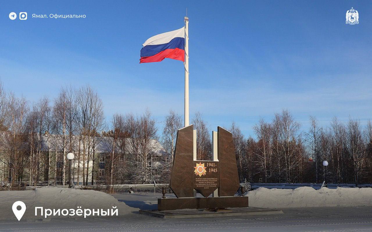 В Надымском районе обновили восемь мемориалов памяти В Надымском районе обновили восемь мемориалов памяти