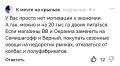 Как бюджетно пережить пенсионные будни: советы и комментарии