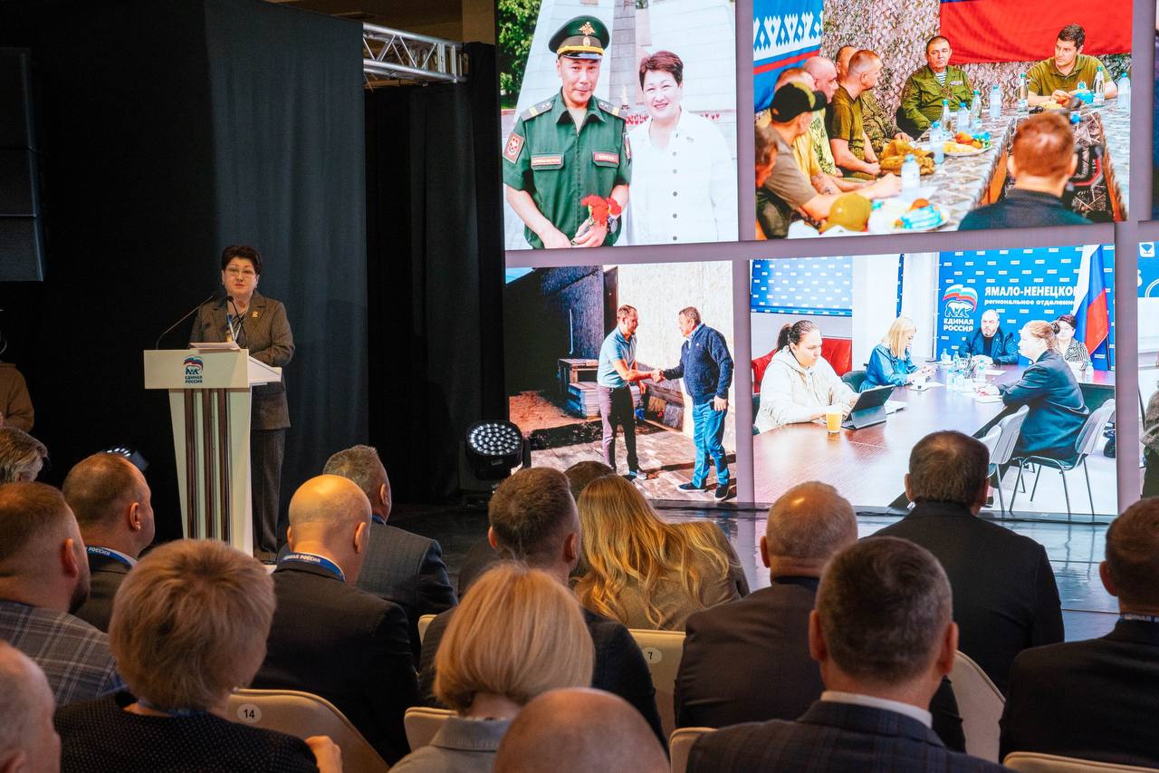 В Салехарде на форуме муниципальных депутатов «Единой России» обсудили поддержку участников спецоперации и их семей В Салехарде на форуме муниципальных депутатов «Единой России» обсудили поддержку участников спецоперации и их семей