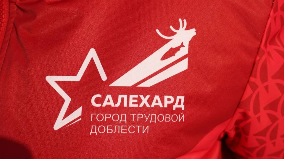 Площадь трудовой доблести в Салехарде расскажет о подвигах горожан