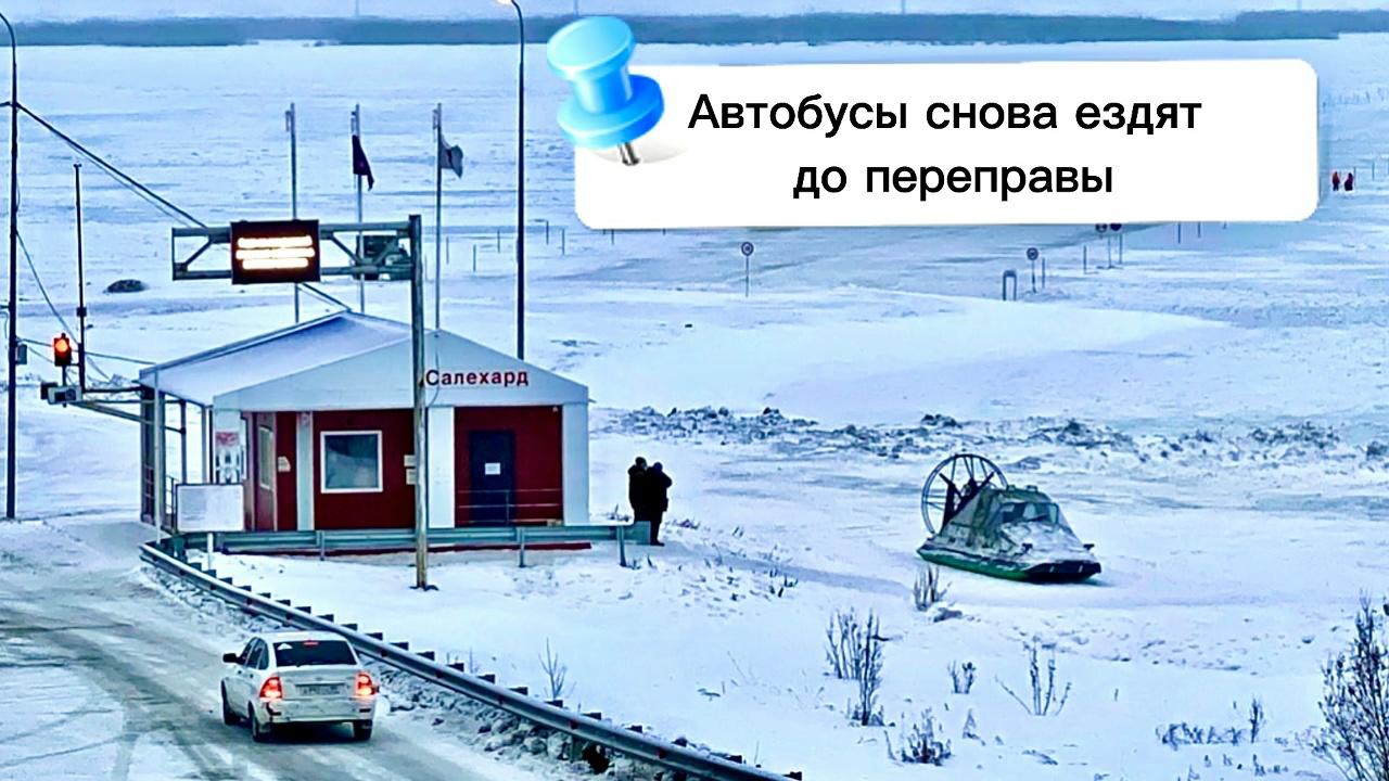 И тепло, и быстро: в Салехарде изменили маршрут автобусов № 5