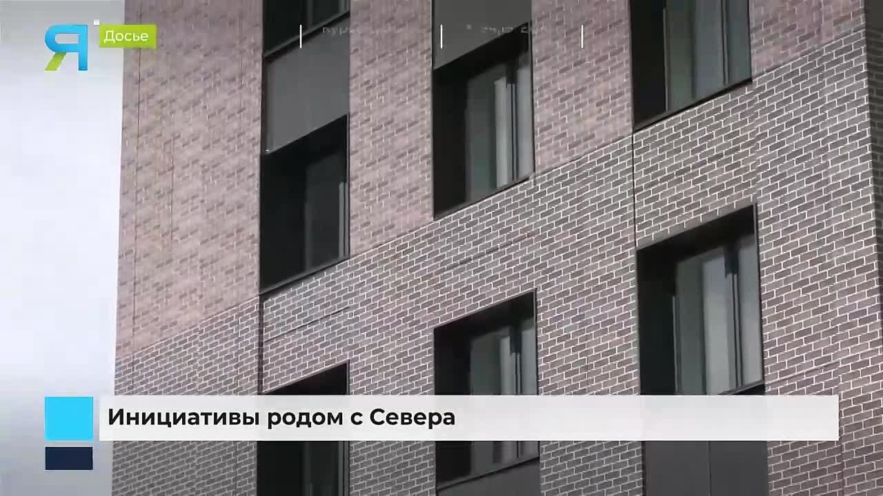 Инициативы родом с Севера. В Москве прошло 600 юбилейное заседание Совета федерации