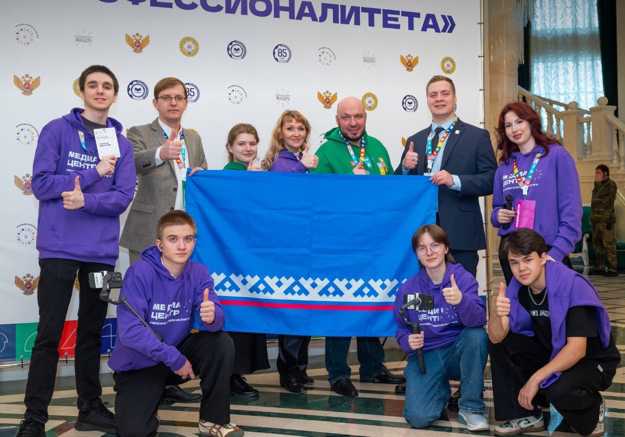 Ямал — территория профессионалов