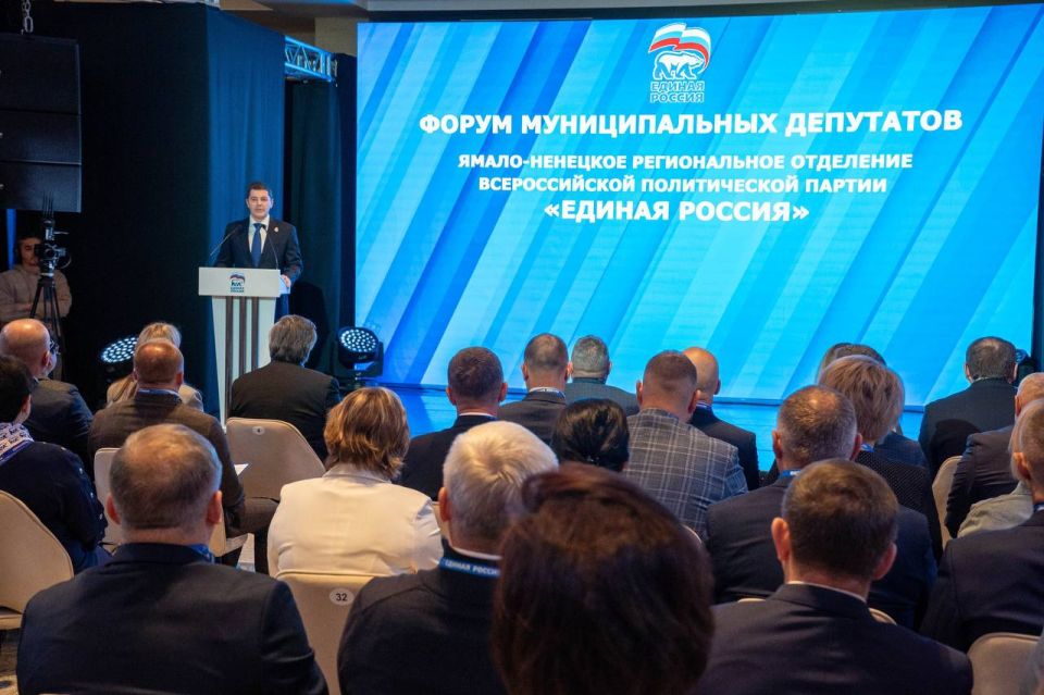 В Салехарде на форуме муниципальных депутатов «Единой России» обсудили поддержку участников спецоперации и их семей