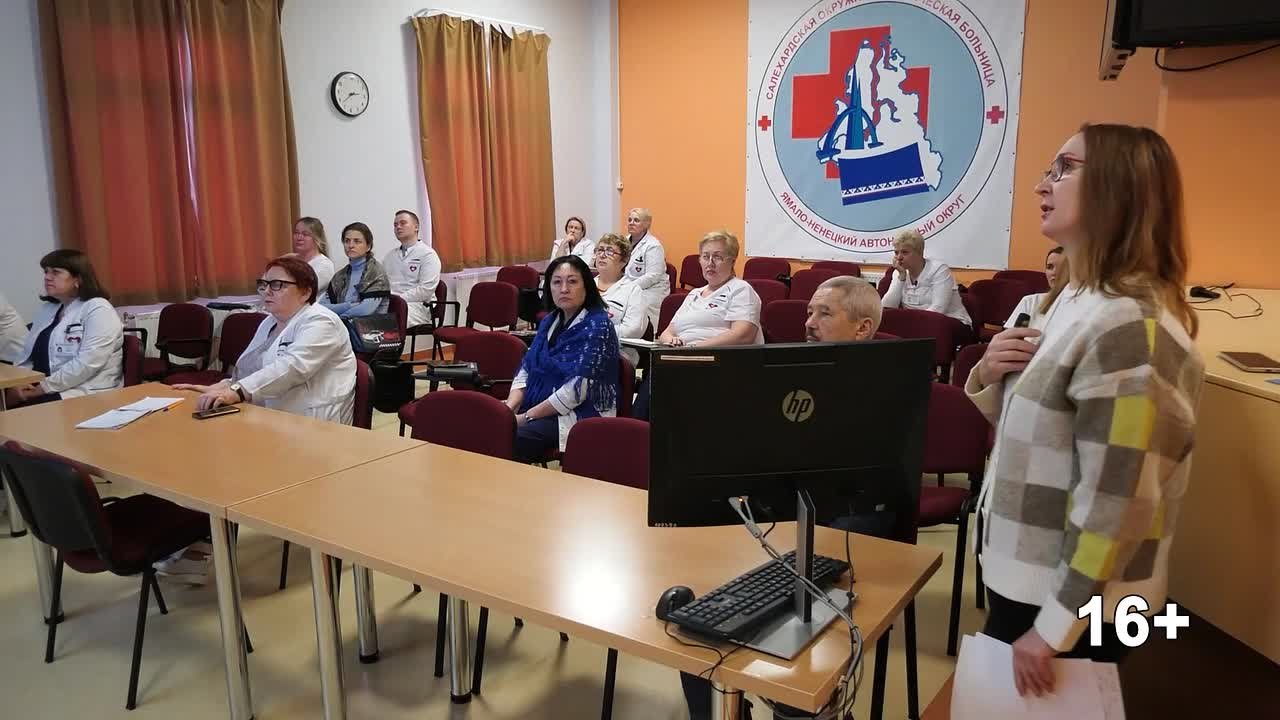 Ранняя диагностика. В Салехарде состоялась ежегодная встреча по борьбе со СПИДом с участием специалистов окружного СПИД-центра из Ноябрьска