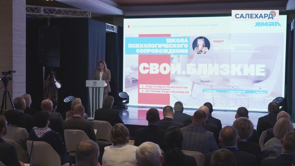 Новые меры поддержки участников СВО